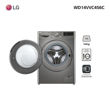 Imagen de Lavasecarropas LG 14 Kg/8kg Inox Wd14vvc4s6 Sensacion